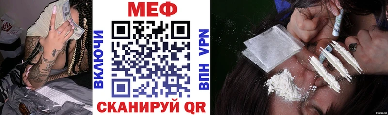 купить наркотики сайты  Первоуральск  МЕФ mephedrone 