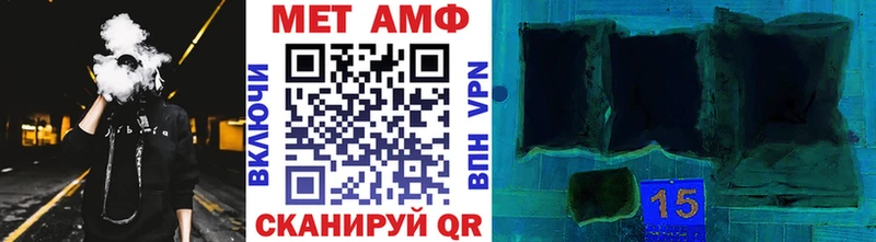 Метамфетамин витя  Первоуральск 