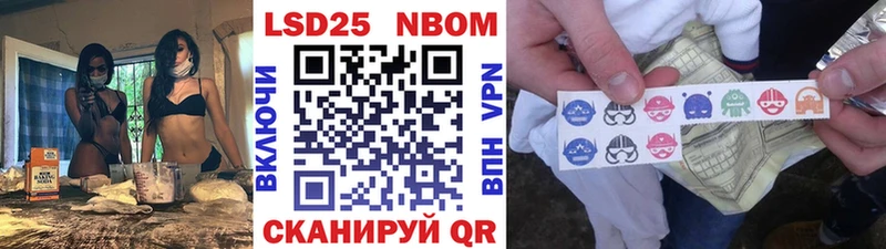 Марки N-bome 1,5мг  Первоуральск 