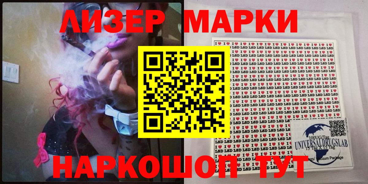 Марки N-bome 1,8мг Первоуральск