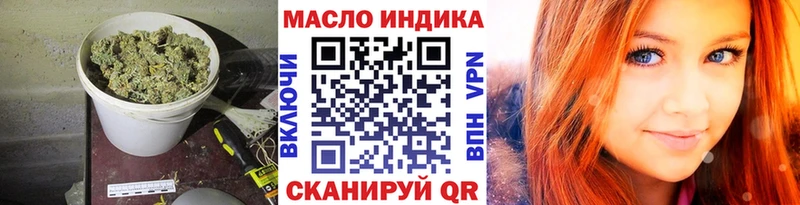 ТГК THC oil  Первоуральск 