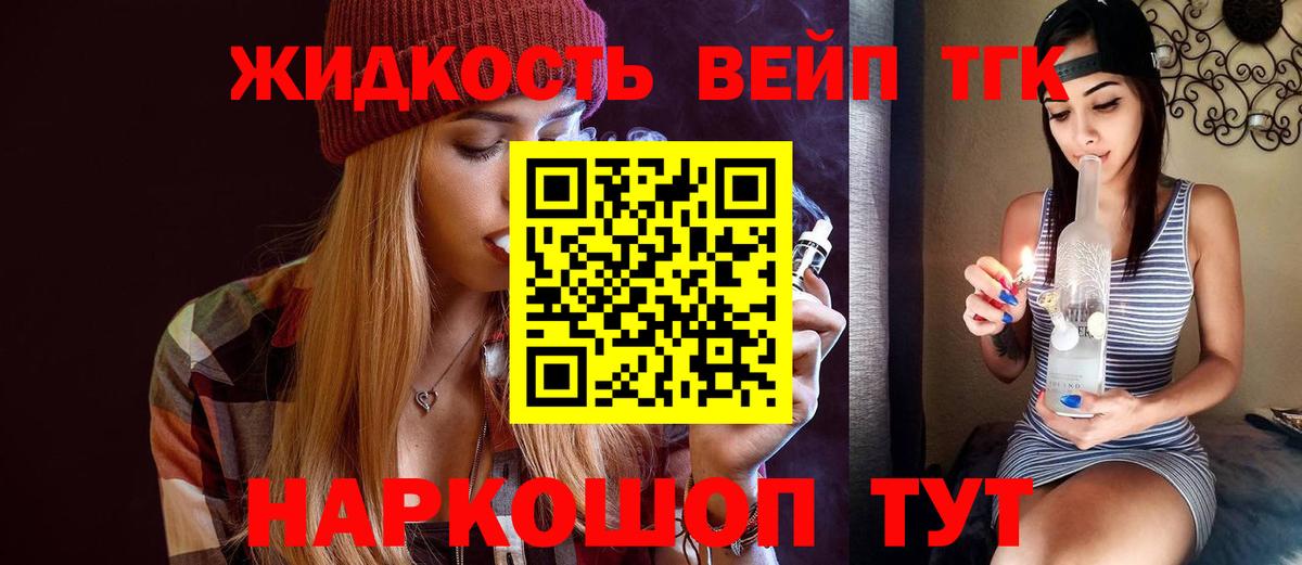 ТГК THC oil Первоуральск