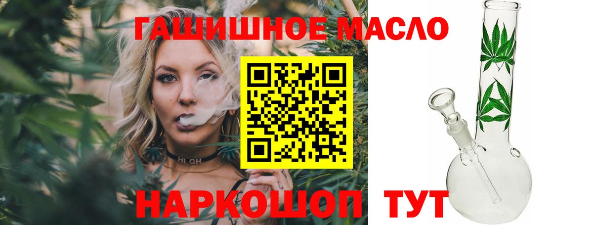 Первоуральск  ТГК жижа  где продают наркотики  Вход с VPN 