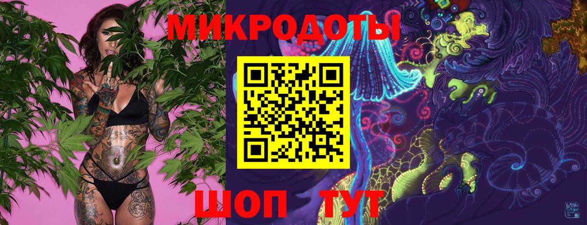 Первоуральск  Галлюциногенные грибы мицелий  Вход с VPN 
