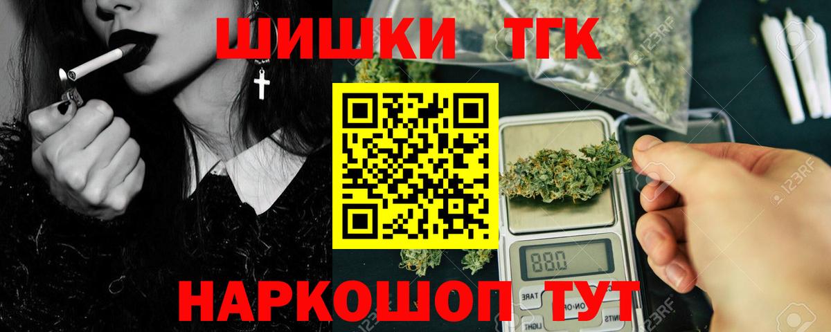 Канабис индика Первоуральск