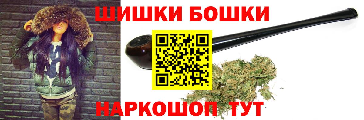 Марихуана тримм  Канабис AK-47  Канабис White Widow  Марихуана гибрид  Первоуральск  Вход с VPN 